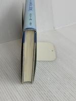 吉行理恵レクイエム「青い部屋」 文園社 吉行 理恵