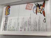 パワプロクンポケット9公式ガイドコンプリートエディション (KONAMI OFFICIAL BOOKS) コナミデジタルエンタテインメント