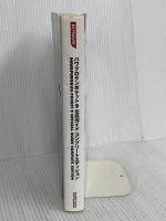 パワプロクンポケット9公式ガイドコンプリートエディション (KONAMI OFFICIAL BOOKS) コナミデジタルエンタテインメント