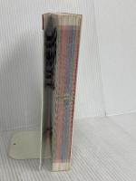 パワプロクンポケット9公式ガイドコンプリートエディション (KONAMI OFFICIAL BOOKS) コナミデジタルエンタテインメント