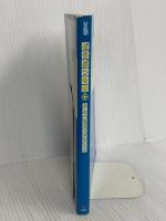 どうぶつの森+かんぺきガイドブック KADOKAWA(エンターブレイン)