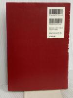 日本一わかりやすい ひとり社長の節税 〜税理士YouTuberが“本音"で教える〜 ぱる出版 田淵宏明