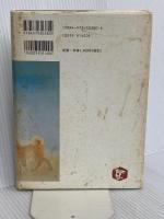 小倉遊亀天地の恵みを生きる: 百四歳の介護日誌 文化出版局 小倉 寛子