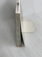 電撃攻略王 パックマンワールド 20thアニバーサリー 完全攻略ガイド ナムコ 電撃プレイステーション特別編集