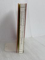 体の痛みに耳をすます早わかり事典: チャート式自己診断 108の病気を網羅目で見て引ける原因と治療法 現代書林 酒井 慎太郎