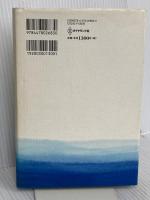 希望をはこぶ人2 はじまりの海 ダイヤモンド社 アンディ・アンドルーズ