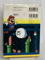 マリオキャラクター大事典 パーフェクト版 (ビッグ・コロタン 67) 小学館