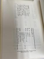季節を料理する: 一流の料理研究家たちが愛した幻の名著百合さまの本の復刊! ルックナウ(グラフGP) 中江 百合