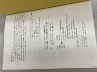 TOEFL iBTテスト必修フレーズ100-スピーキング・ライティング攻略のための テイエス企画 鈴木 瑛子