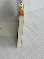 日本人がだまされ続けている税金のカラクリ 海竜社 三橋 貴明