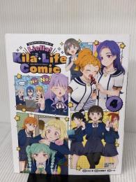 ラブライブ!スーパースター!! Liella! Kila2 Life Comic(4) (電撃ムックシリーズ) KADOKAWA ぺけ