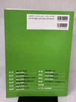 Word 2019 & Excel 2019 (よくわかる) FOM出版(富士通エフ・オー・エム) 富士通エフ・オー・エム株式会社 (FOM出版)