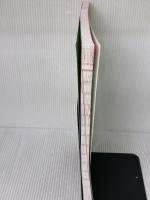 Word 2019 & Excel 2019 (よくわかる) FOM出版(富士通エフ・オー・エム) 富士通エフ・オー・エム株式会社 (FOM出版)