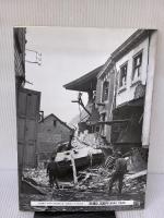 【※イタミ有り】バルジの戦い (上巻) 大日本絵画 ジャン・ポール パリュ