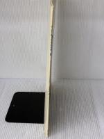 【※イタミ有り】チェロで弾く日本の名曲(2) 音楽之友社