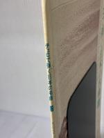 【※イタミ有り】チェロで弾く日本の名曲(2) 音楽之友社