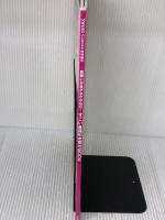 sweet占いBOOK 特別編集 無限にお金がなだれ込む! すごい金運引き寄せ BOOK (バラエティ) 宝島社