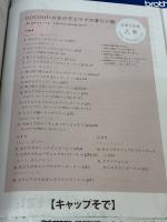 【※イタミ有り】DOUDOUの 女の子とママが着たい服 (Heart Warming Life Series) 日本ヴォーグ社 大川小百合