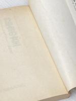 外宇宙の女王 (Tokuma novels) 徳間書店 A.バートラム・チャンドラー