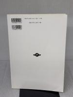 ゆっくり学ぶ子のためのこくご (入門編 2) 同成社