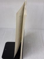 ゆっくり学ぶ子のためのこくご (入門編 2) 同成社