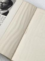 ※イタミ有 算数・お母さんのトラの巻―苦手な子ほど、どんどん伸びる (1978年) (プレイブックス) 青春出版社 相原 昭