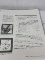 決定版　脳の右側で描けワークブック 河出書房新社 ベティ・エドワーズ