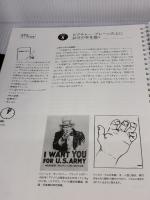 決定版　脳の右側で描けワークブック 河出書房新社 ベティ・エドワーズ