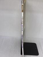 【※イタミ有り】天智と天武 兄弟天皇の謎 (別冊宝島 2328) 宝島社