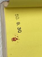 たとえぼくに明日はなくとも: 車椅子の上の17才の青春 立風書房 石川 正一