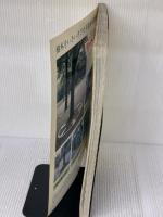 【※イタミ有り】シティホテル (建築設計資料) 建築資料研究社