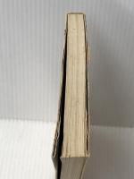 真二つ(御利益)　山田洋次落語作品集 大和書房 山田洋次