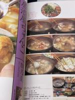 相撲部屋直伝のちゃんこ料理50種: 押尾川部屋の本格ちゃんこを作る (SEIBIDO MOOK) 成美堂出版