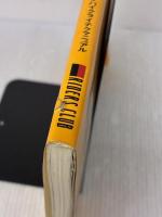 【※難あり】バイク乗れてる大図解: イラストで見るビッグバイクライテクマニュアル (エイムック 124 RIDERS CLUB HOW TO SERIES)