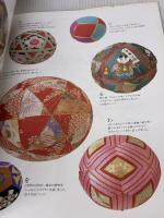 【※イタミ有り】ちりめんの押絵とつり雛とてまり 日本ヴォーグ社 弓岡勝美