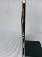 札幌 街並み今・昔 北海道新聞社 朝倉 賢