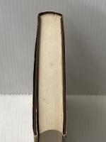 タケ類―特性・観賞と栽培 (1963年) 加島書店 室井 綽