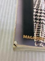 【※イタミ有り】向田邦子を旅する。 (マガジンハウスムック) マガジンハウス