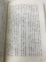 岩波文庫の黄帯と緑帯を読む 青弓社 門谷 建蔵
