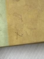 文章読本 (1975年)