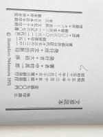 文章読本 (1975年)