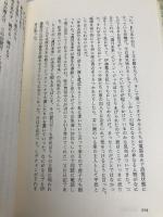 まちがいつづき 講談社 伊藤 礼