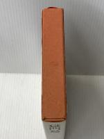 新版横溝正史全集〈6〉獄門島 (1975年)