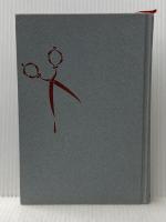 新版横溝正史全集〈6〉獄門島 (1975年)