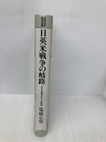 小説クレオパトラ: 最後の女王 読売新聞社 三枝 和子