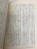 小説クレオパトラ: 最後の女王 読売新聞社 三枝 和子