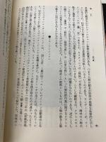 ルネサンス絵画の社会史 (ヴァールブルク・コレクション) 平凡社 マイケル バクサンドール