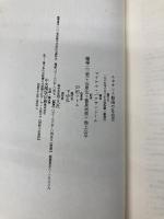 ルネサンス絵画の社会史 (ヴァールブルク・コレクション) 平凡社 マイケル バクサンドール