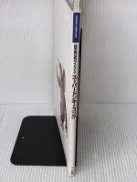 【※イタミ有り】スーパードンキーコング (ワンダーライフスペシャル 任天堂公式ガイドブック) 小学館