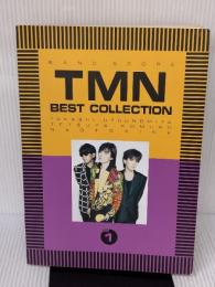 BS TMNベストコレクション1 ドレミ楽譜出版社